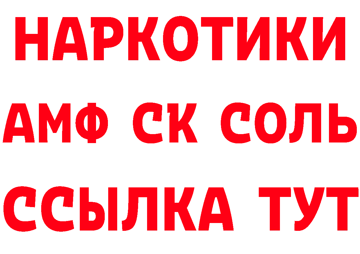 ГЕРОИН VHQ зеркало дарк нет кракен Белоозёрский