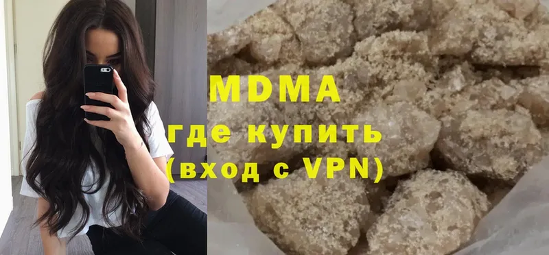 МДМА Molly  площадка наркотические препараты  Белоозёрский 